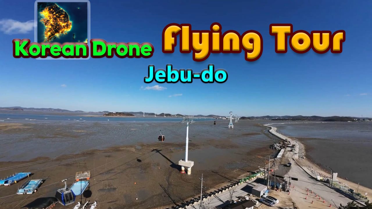 韩国无人机飞行游览济扶岛 Korean Drone Flying Tour Jebu-do
