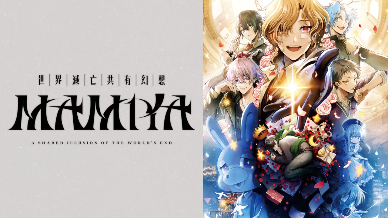 世界灭亡共有幻想MAMIYA MAMIYA – A Shared Illusion of the World’s End –