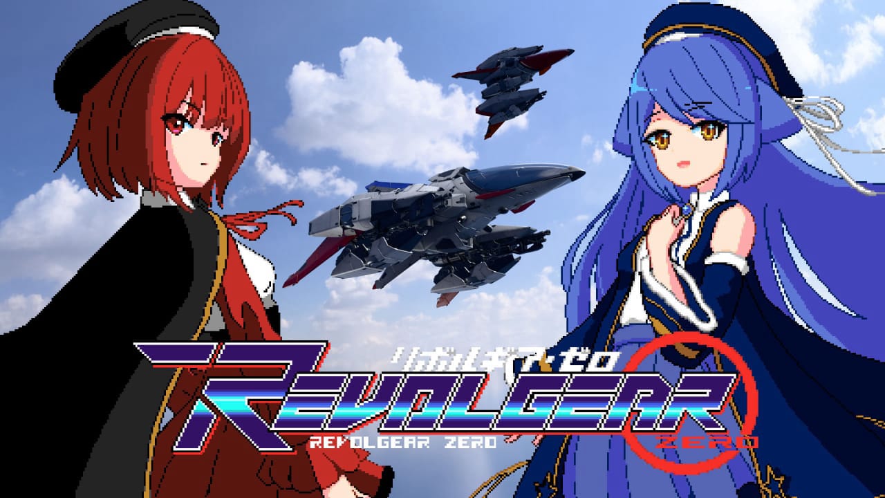 回转齿轮 零 Revolgear Zero