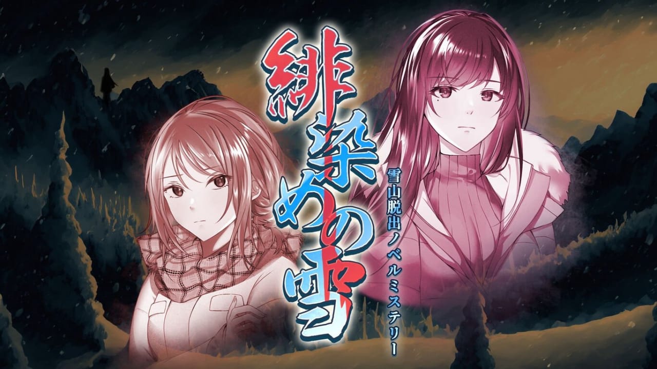 绯色之雪:雪山逃脱 Scarlet Snowfall – A Japanese Horror Mystery Visual Novel