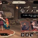 航海奇闻2：传承/Pirates Outlaws 2: Heritage