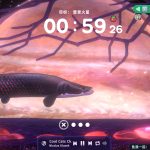鱼我一起: 水愈时光/With Me: Aquatic Time