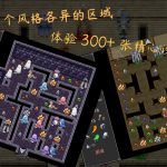 魂之归宿/Soulestination