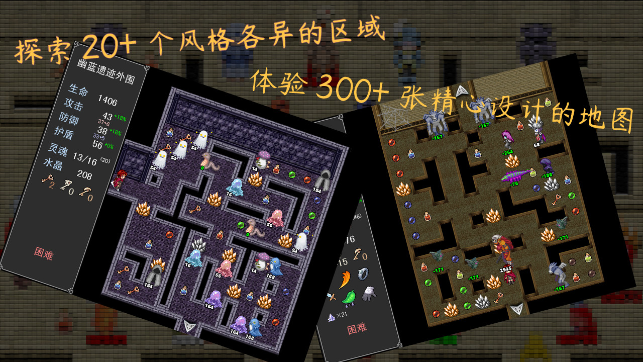 魂之归宿/Soulestination 游戏截图 1