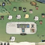 卡牌修仙传/Card Cultivation 版本更新