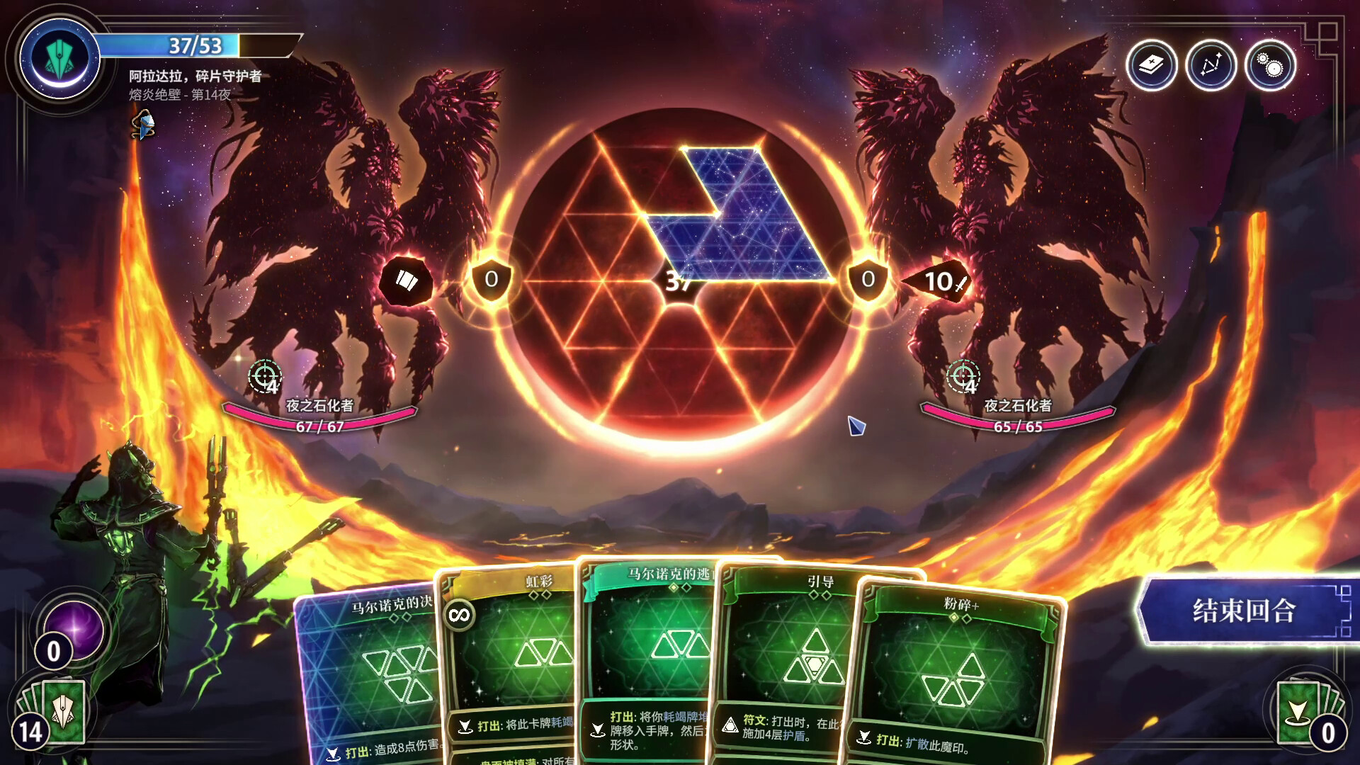 月之魔印/Moonsigil Atlas 游戏截图 1