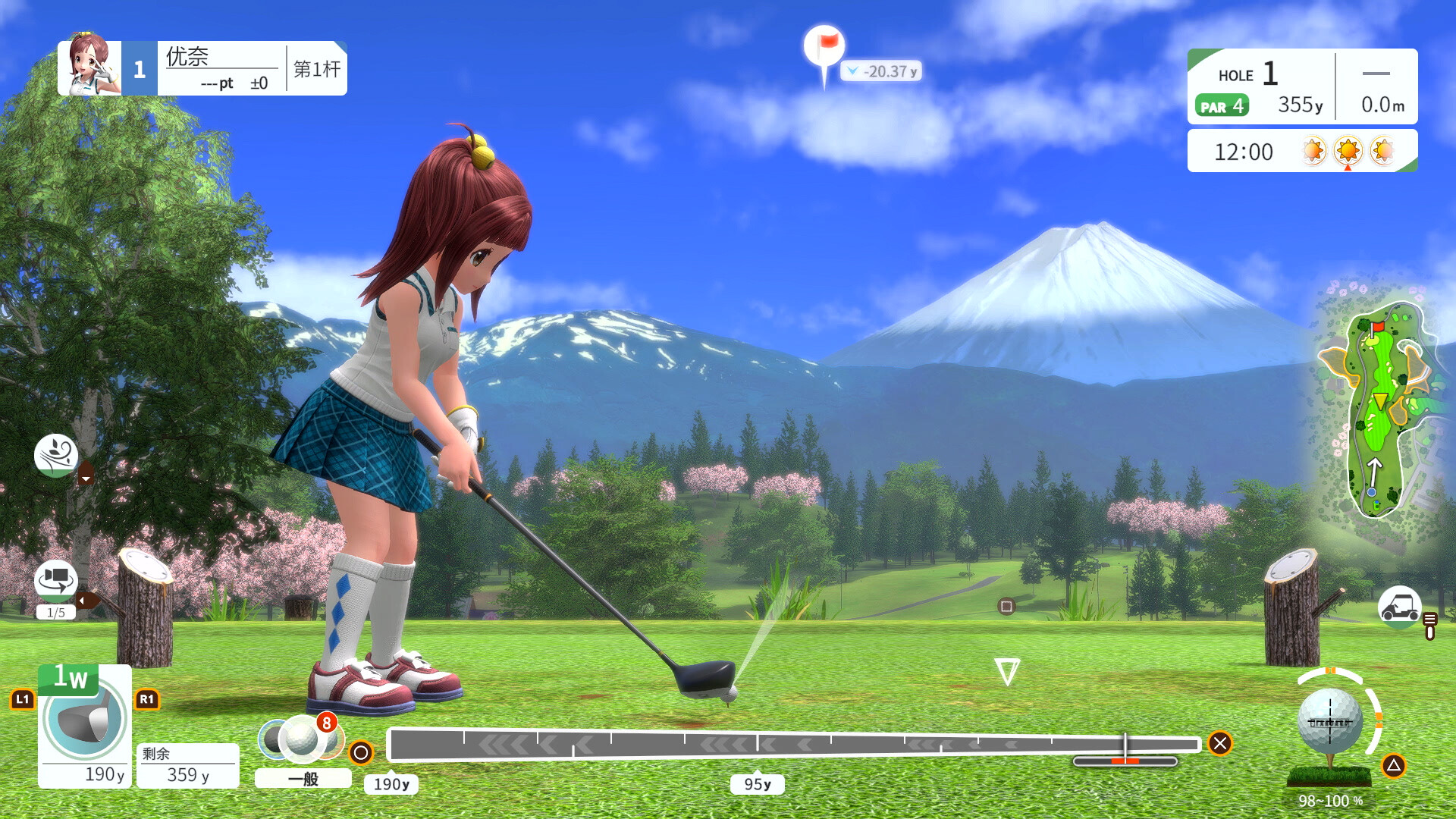 全民高尔夫 环球之旅/EVERYBODY'S GOLF HOT SHOTS 游戏截图 1
