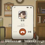 桂花落