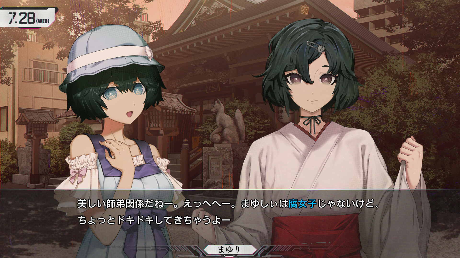 命运石之门：重启/STEINS;GATE RE:BOOT 游戏截图 1