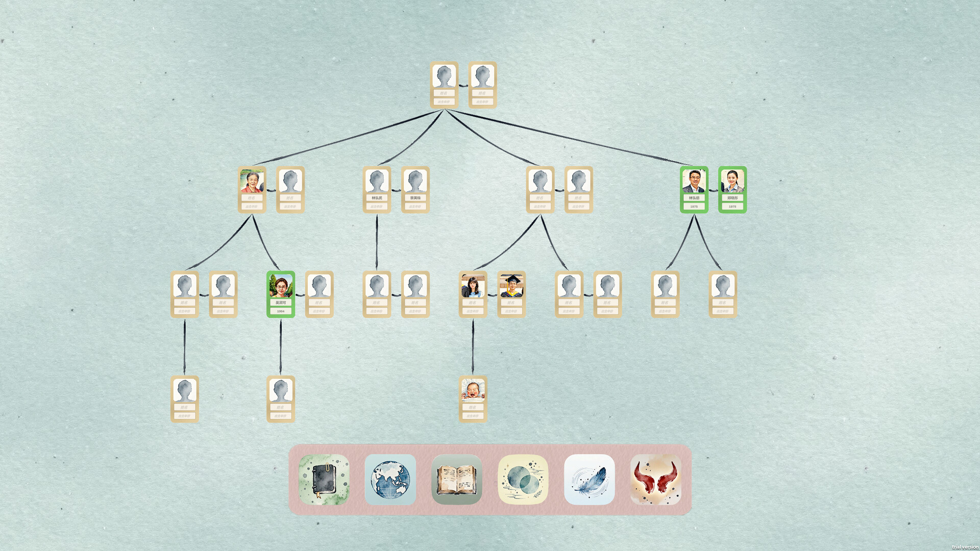 田游族谱/Tianyou Family Tree 游戏截图 1