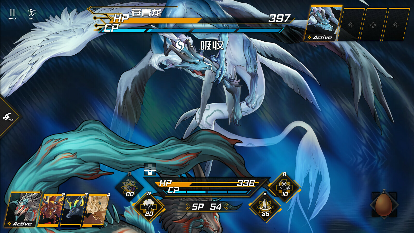 龙魂:魔都异闻/Dragon Spirits 2 游戏截图 1