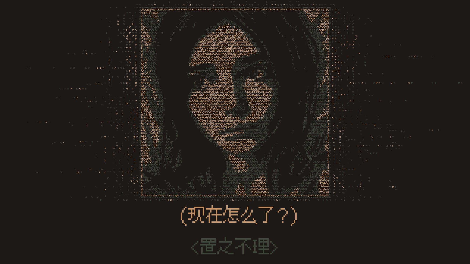 无光之晓/Without a Dawn 游戏截图 1