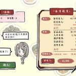 醉风酒/Taste of the Wind