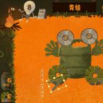 破烂艺术家/We, Junk Artists