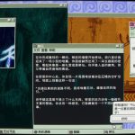桌面探索者/Desktop Explorer