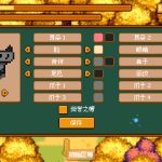 温馨踩叶/Cozy Crunch