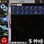 赛博女修/Idle Immortal Sentinel