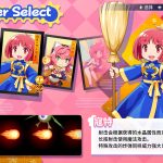 棉花小魔女：东方幻夜/COTTOn RockWithYou -ORIENTAL NIGHT DREAMS-