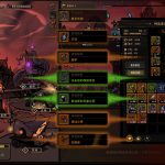 放置之路：古神复苏/Path of Idle: Old Gods Rising