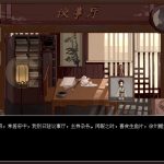 阴三国谋论: 徐州篇/The Three Kingdoms of Shadows: Xuzhou