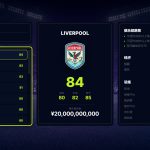 FD27：执掌你的足球俱乐部/FD 27: Direct Your Football Club