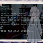 妹妹、他人、妄想症/Sister Other Paranoia