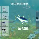 深蓝：吞噬进化/Deep Blue: Devour and Evolve