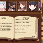 《美少女旅馆：可爱即是正义，但正义需要处刑》