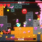 地牢大出血/Blood Dungeon