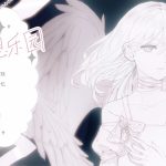 少女的幻想乐园
