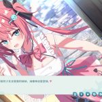 我的傲娇妹妹/MY TSUNDERE SISTER
