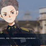 破晓时分的书信-朝闻篇-/The Dawning Letters -Sunrise-