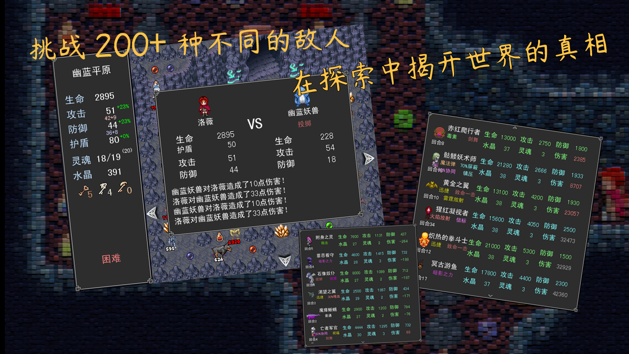 魂之归宿/Soulestination 游戏截图 2