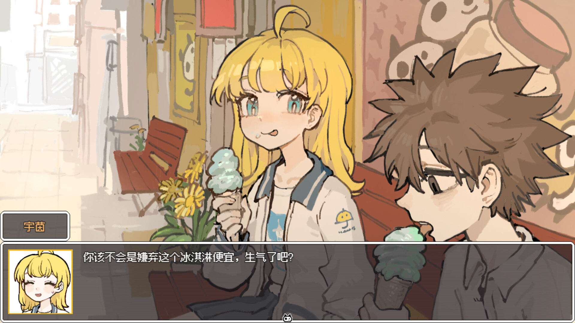 不劳则死/The Choices Of Priori 游戏截图 2