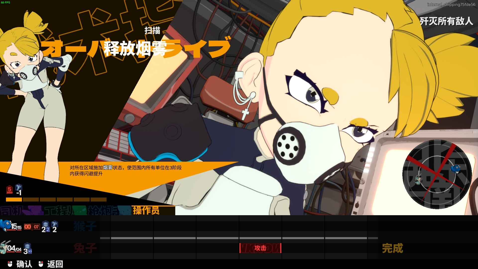 终末机兵/NITRO GEN OMEGA 游戏截图 2