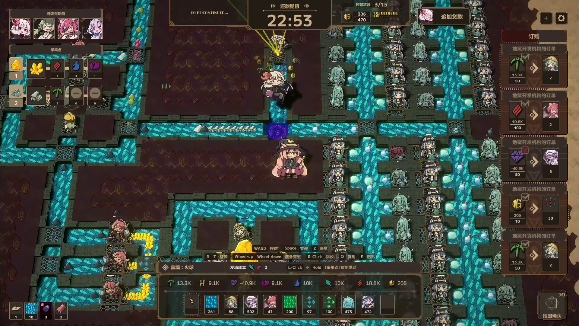 魔女工厂/Lazy Witch's Factory 游戏截图 2