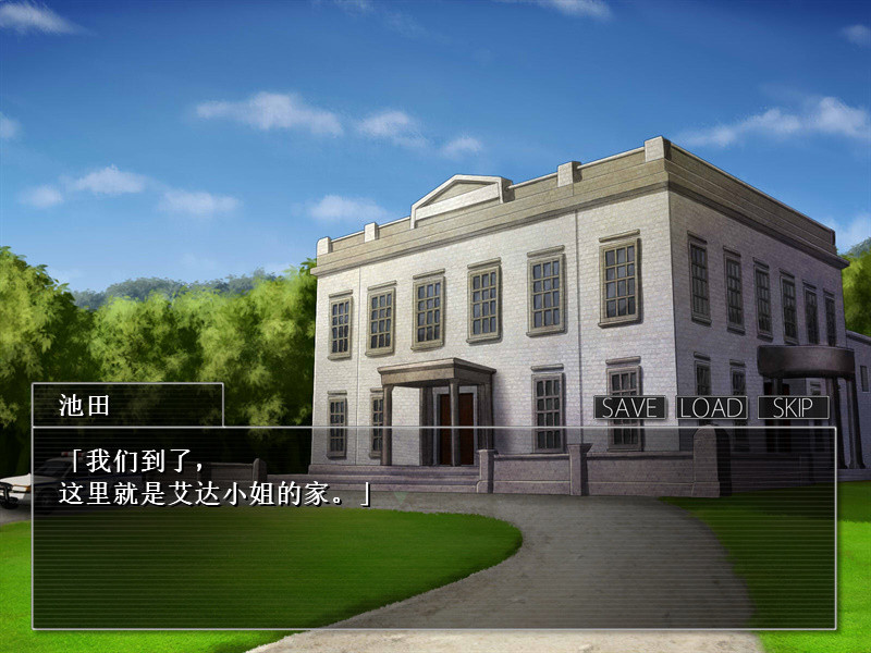 重返蓝鲸岛/-Return to Shironagasu Island- 游戏截图 2