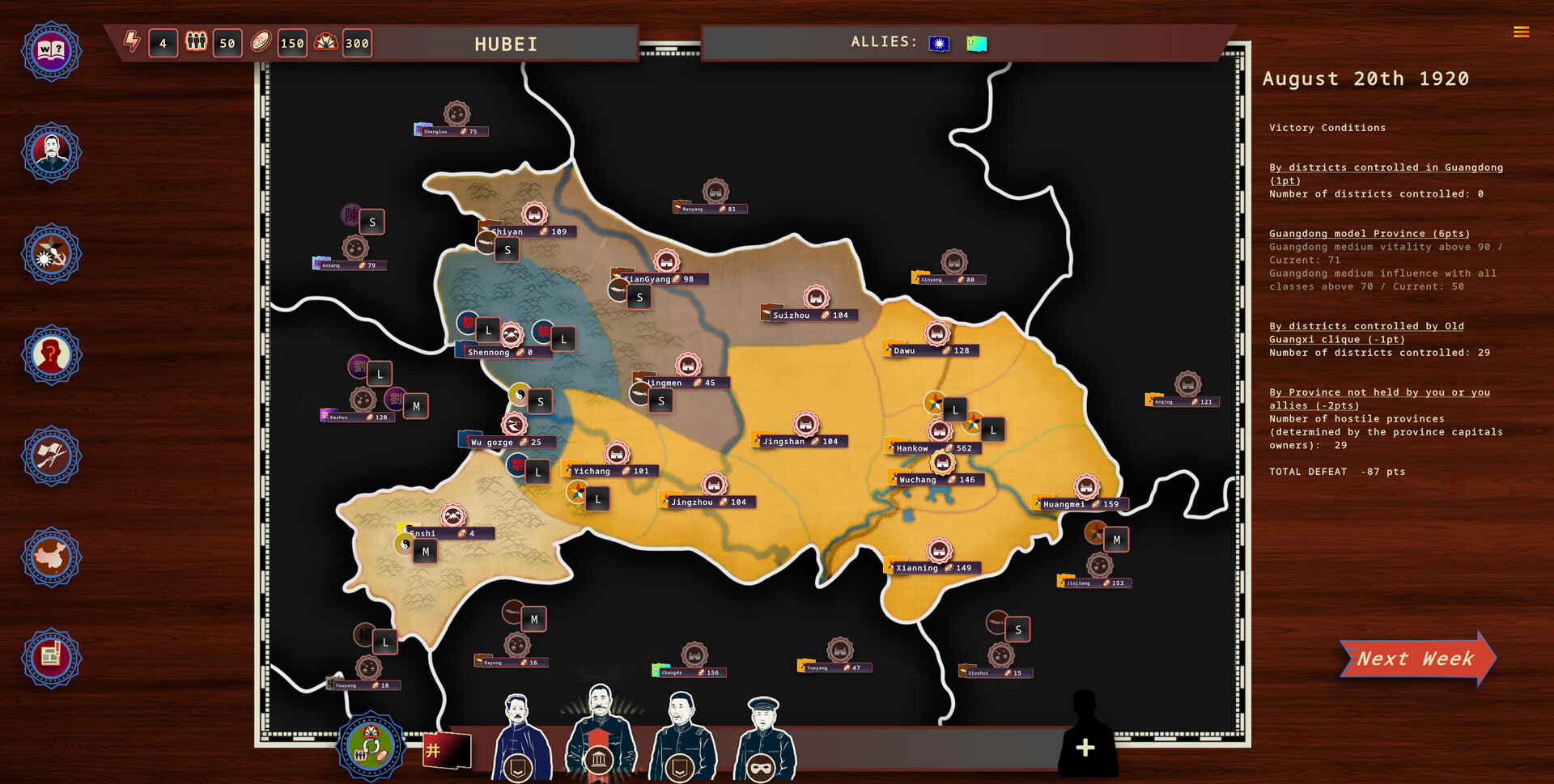 白日升/Rise Of The White Sun 游戏截图 2