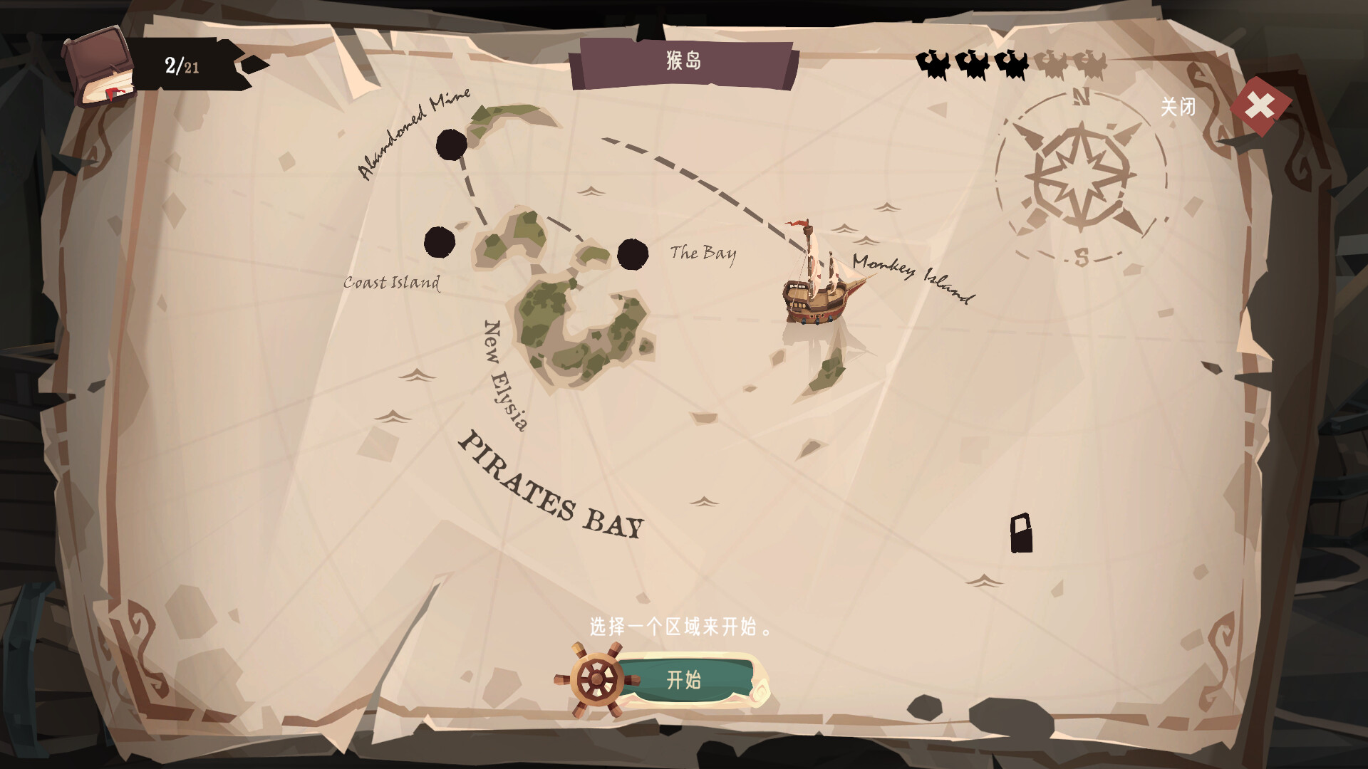 航海奇闻2：传承/Pirates Outlaws 2: Heritage 游戏截图 2