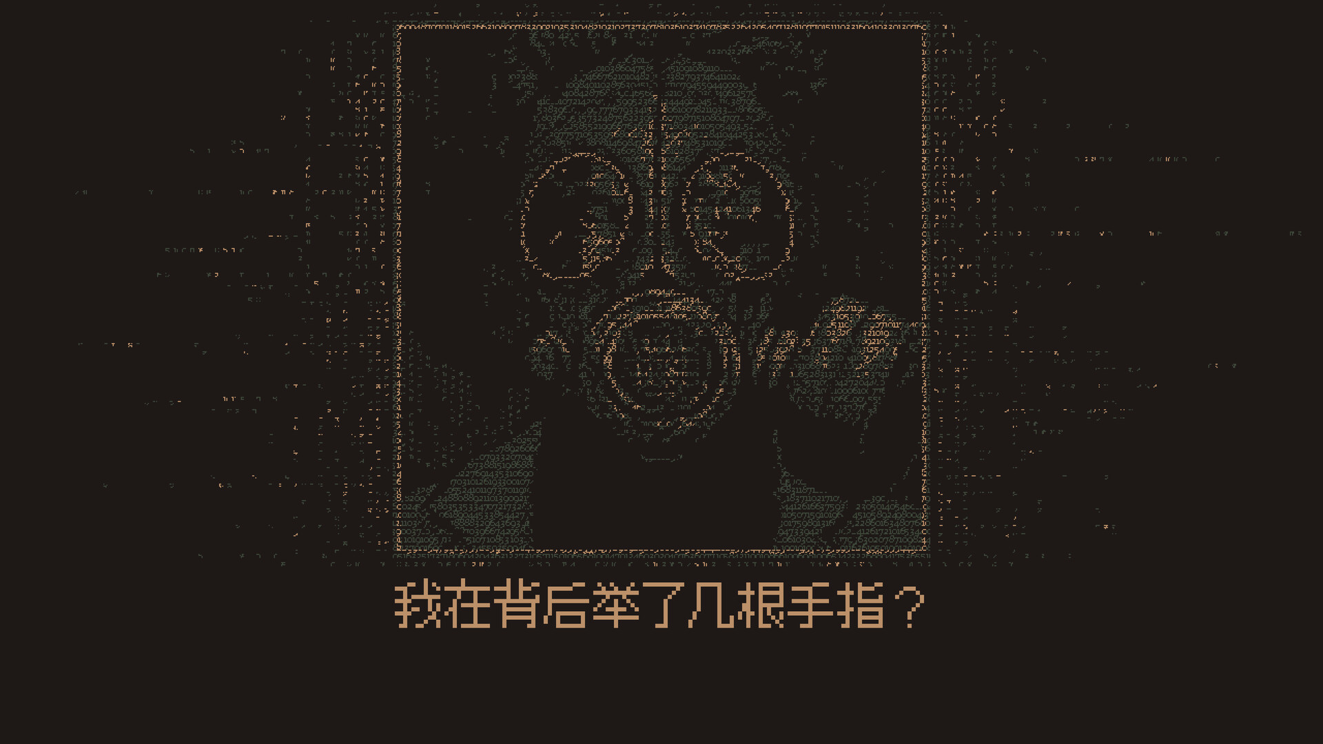 无光之晓/Without a Dawn 游戏截图 2