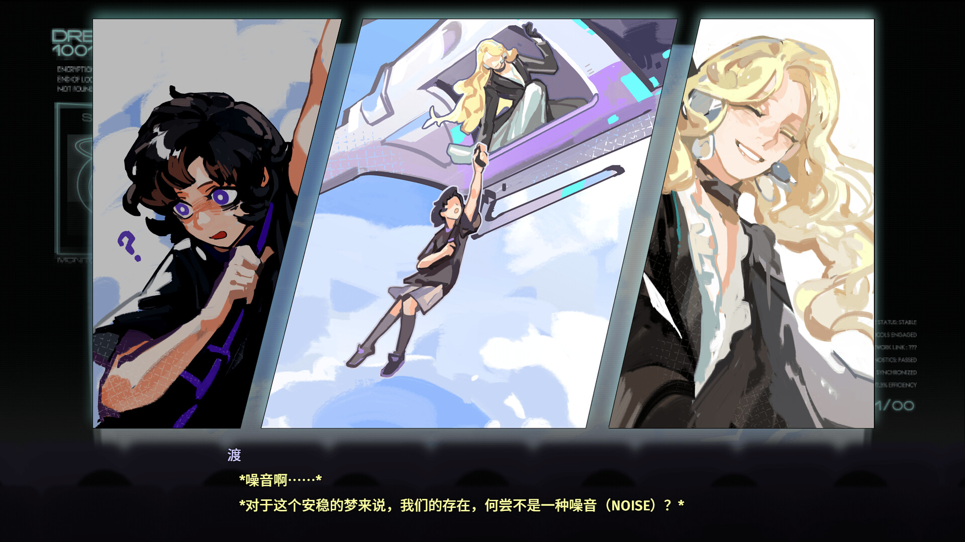 梦之岛仲夏夜/Dream about yoU 游戏截图 2