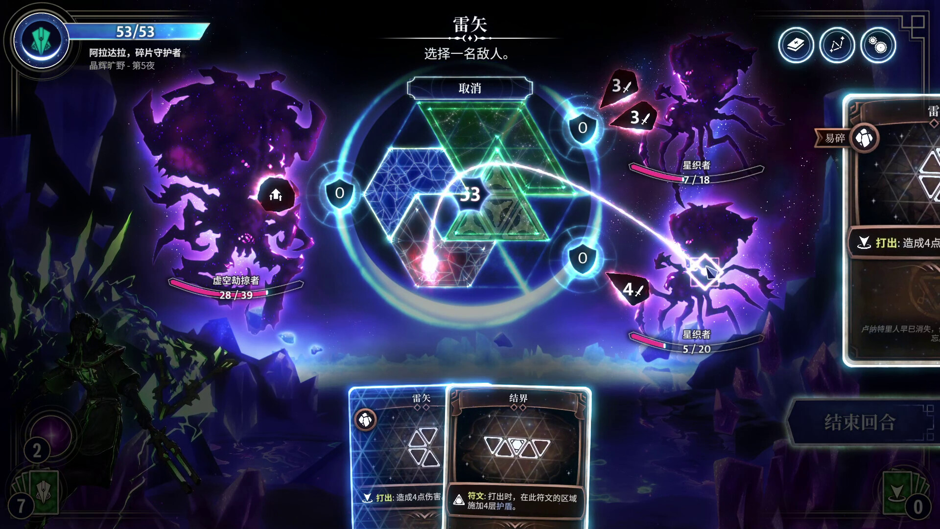 月之魔印/Moonsigil Atlas 游戏截图 2