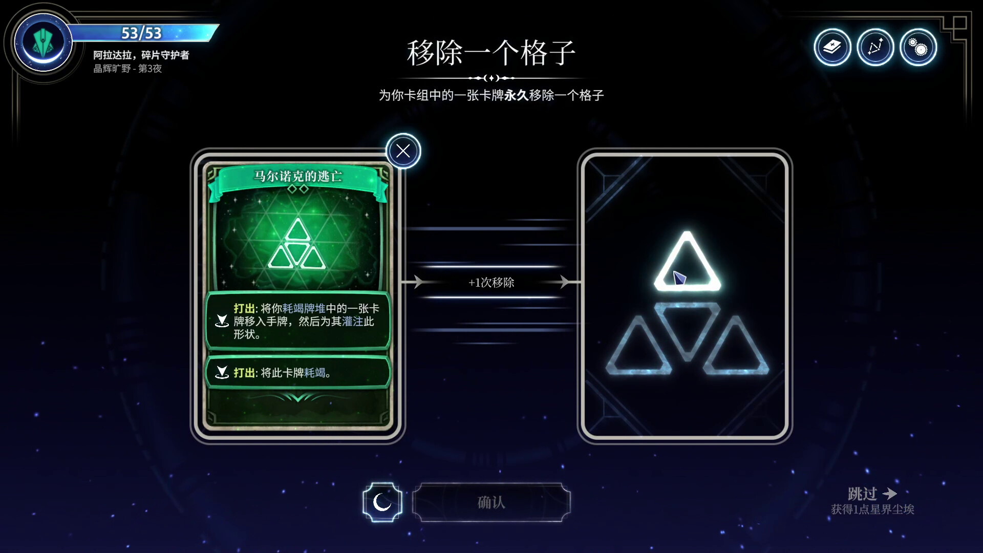 月之魔印/Moonsigil Atlas 游戏截图 3