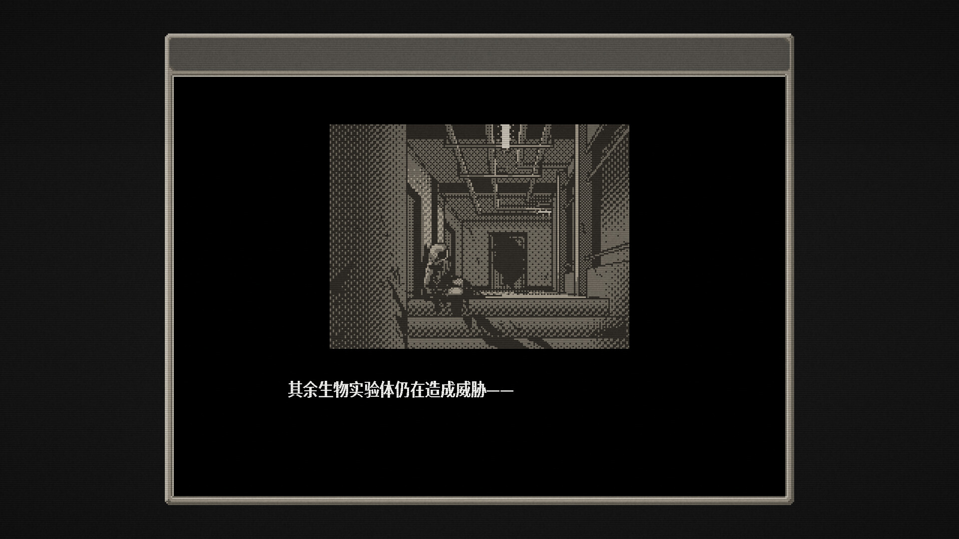 血痕困斗/Bloody Grids 游戏截图 3