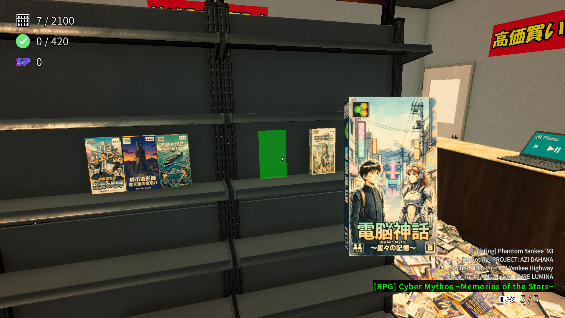 电玩店忙乱/Game Shop Panic 游戏截图 3