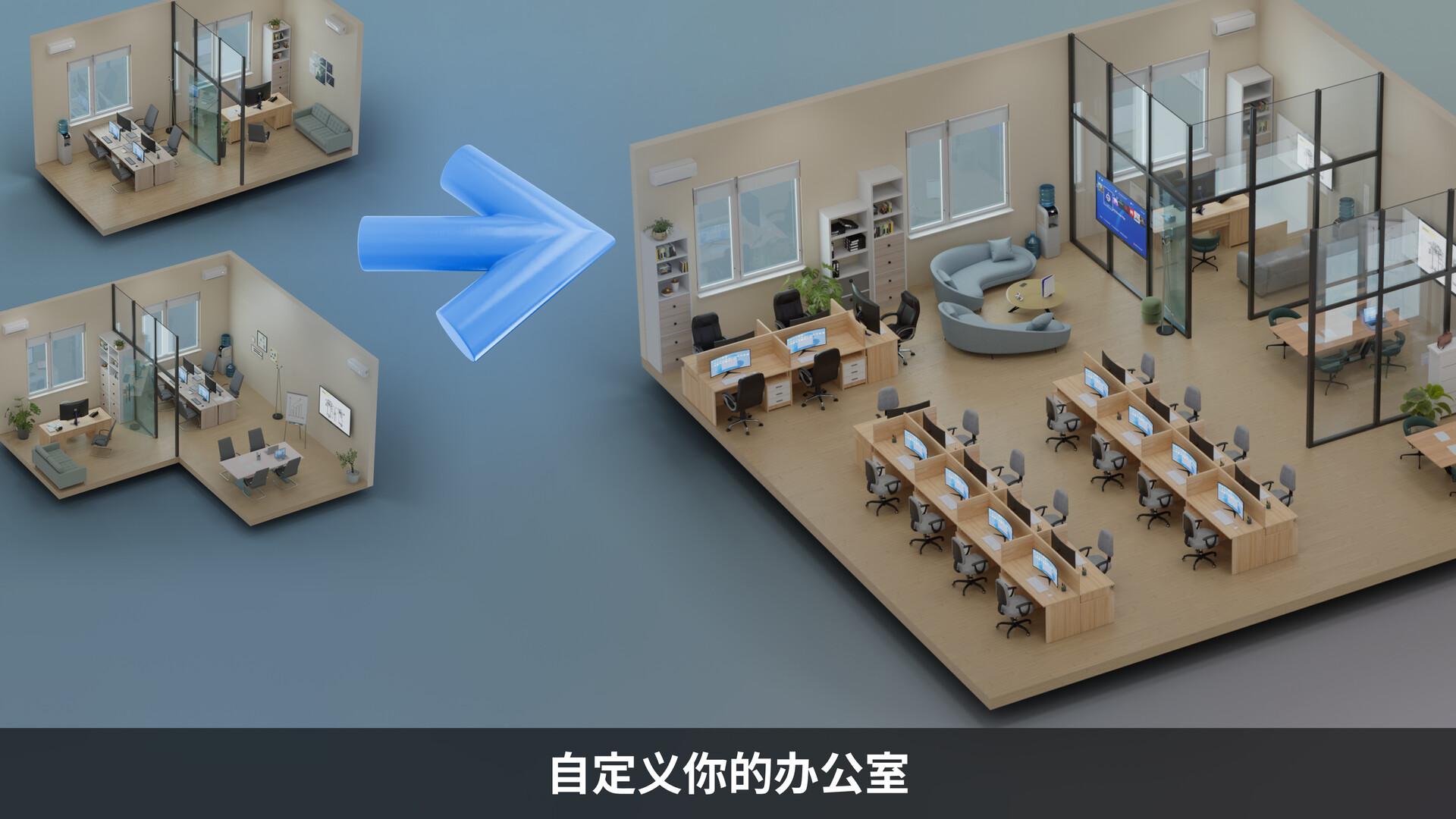 设备公司大亨/Devices Company Tycoon Inc 游戏截图 3
