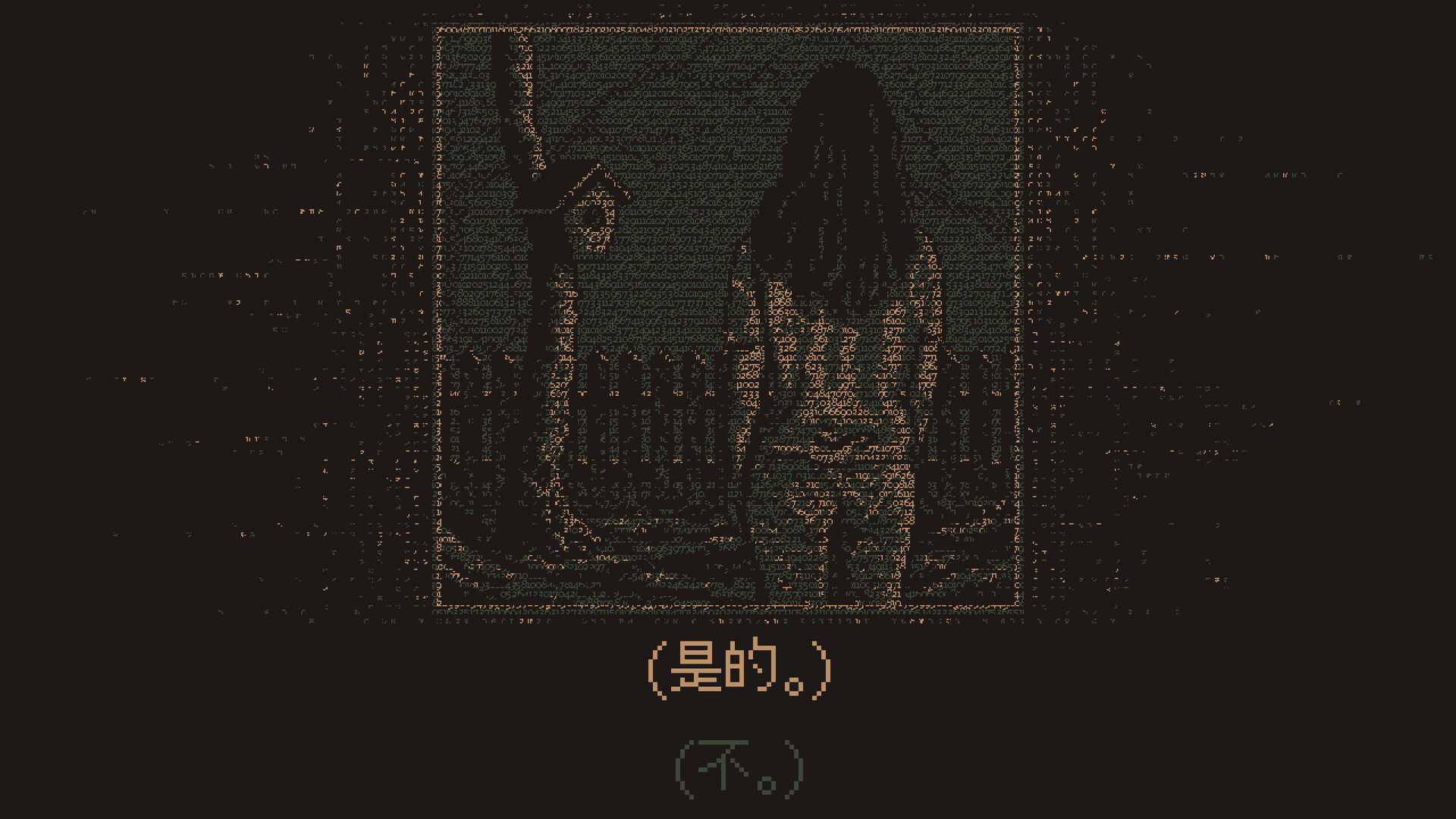 无光之晓/Without a Dawn 游戏截图 3
