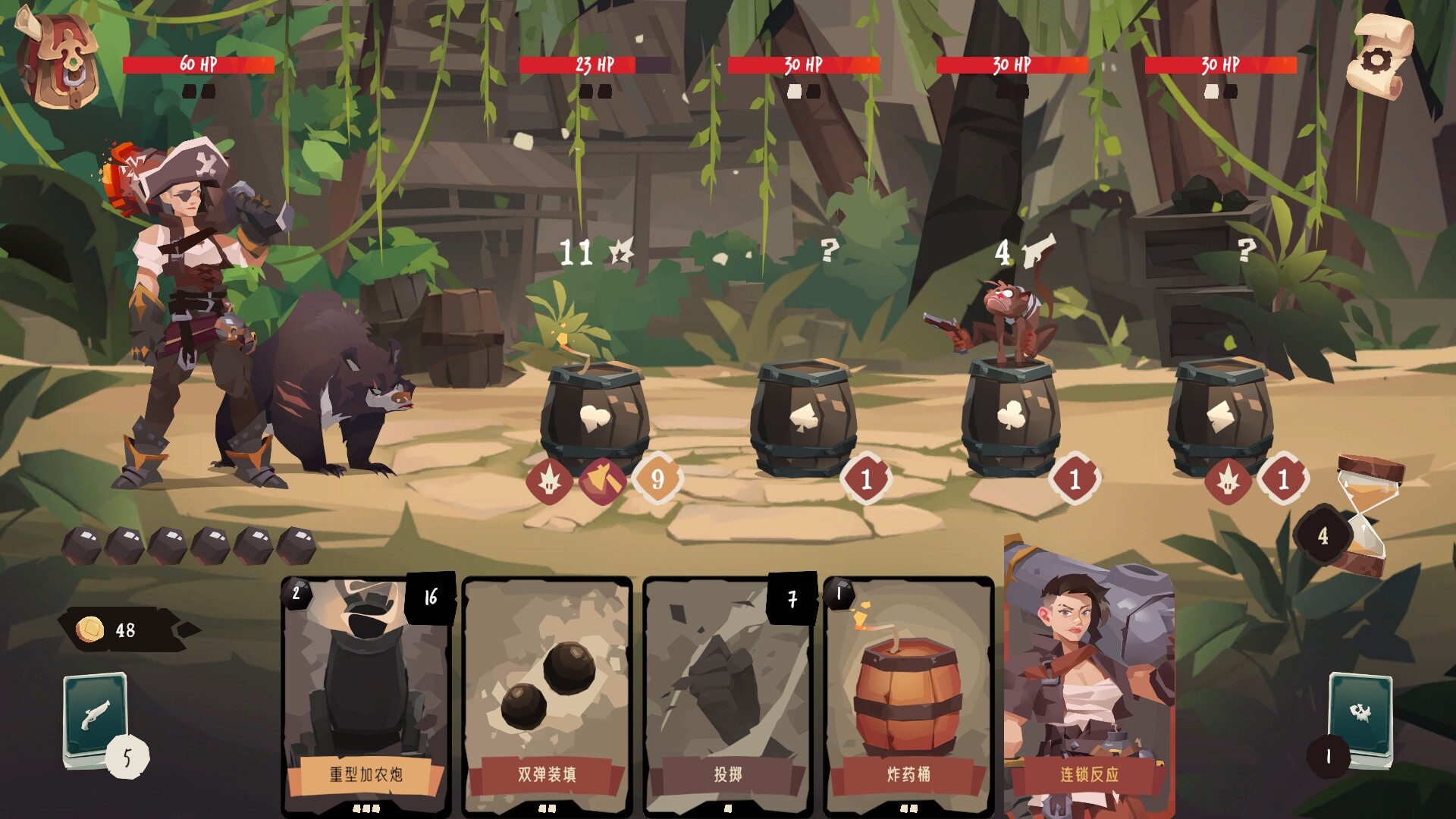 航海奇闻2：传承/Pirates Outlaws 2: Heritage 游戏截图 4