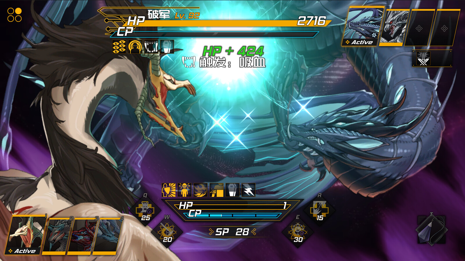 龙魂:魔都异闻/Dragon Spirits 2 游戏截图 4