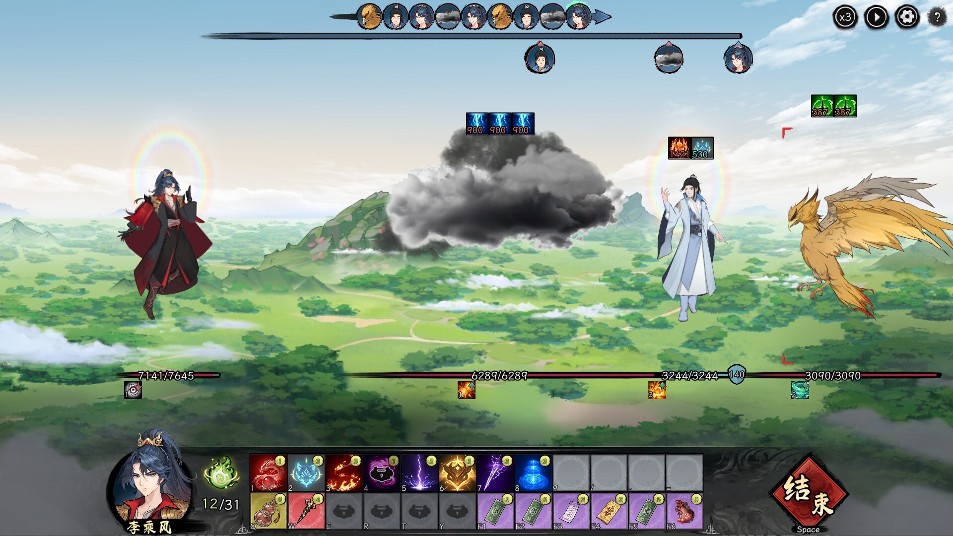造化仙缘/Destiny of Immortal 游戏截图 4